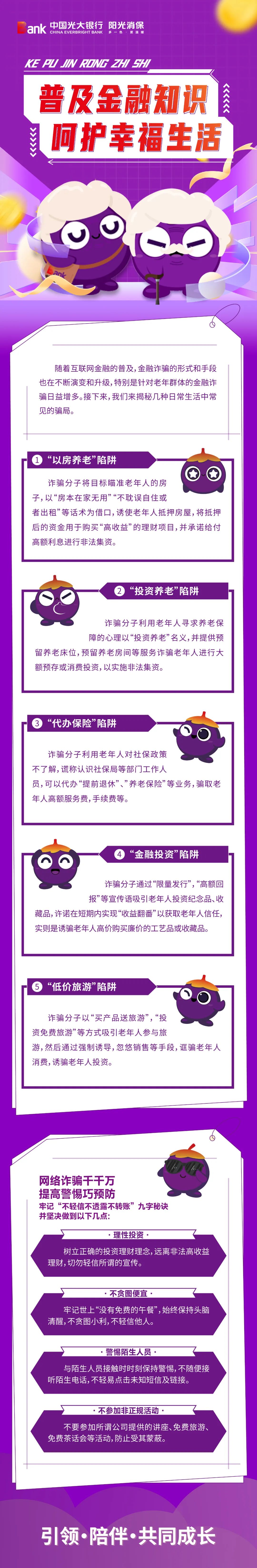 ec9923a4d47edfcbc5a4e438d5f57f7.jpg