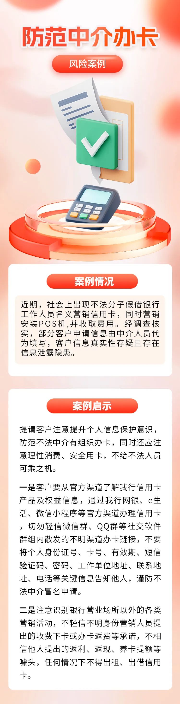 a74cdf5e7947f01a4ac0f97eab0aab3.jpg