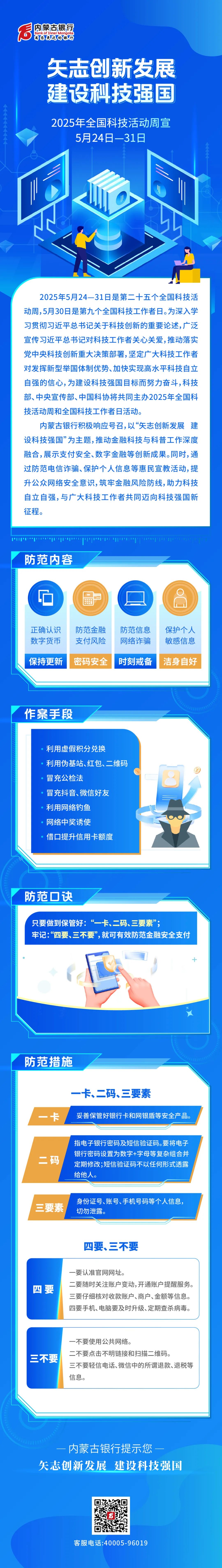 微信图片_20250604162319.jpg