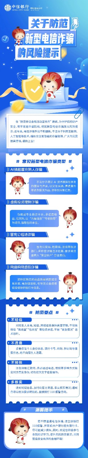 微信图片_20250702103422.jpg