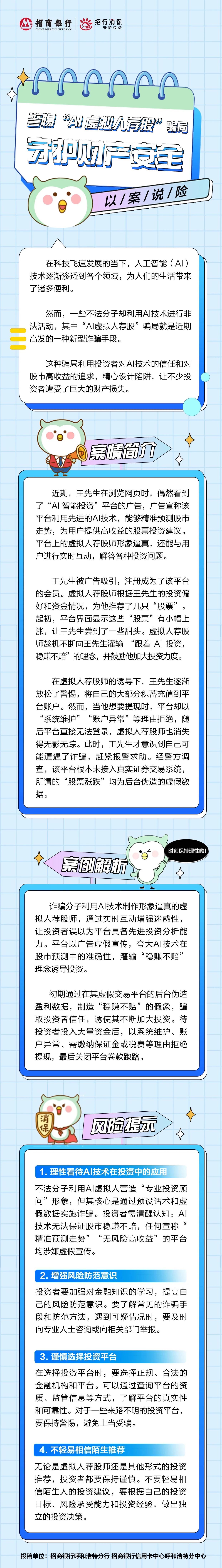 微信图片_20250729145609.jpg